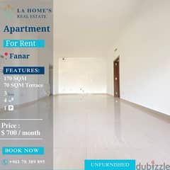 apartment for rent in Fanar شقة الايجار في الفنار