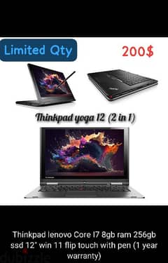 thinkpad yoga 12 (2 in 1) 0