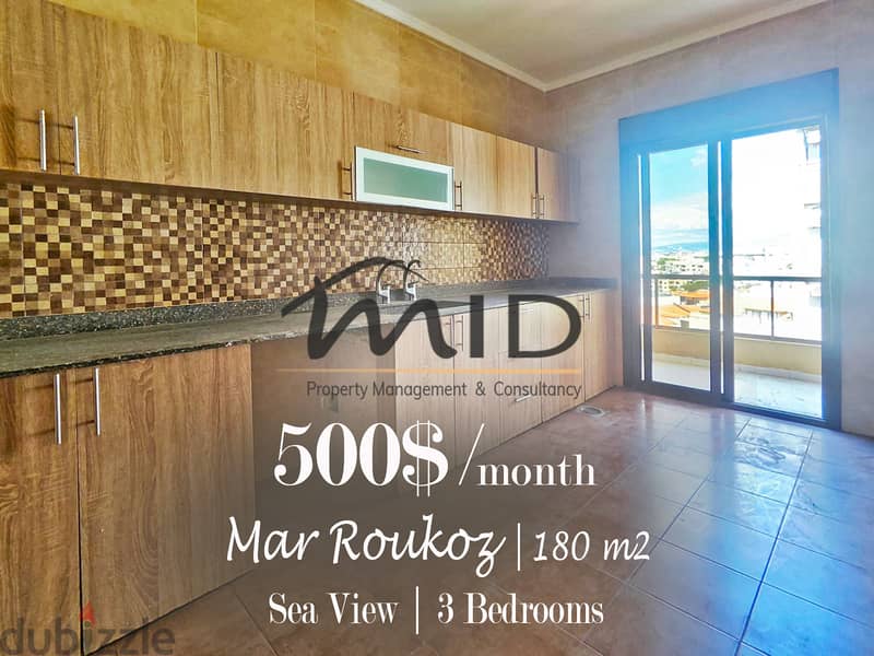 Mar Roukoz | 3 Balconies | Building Age 15 | 3 Bedrooms Apartment 1