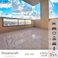 Mansourieh | 210m² Apartment | 3 Balconies | 3 Bedrooms | Open View