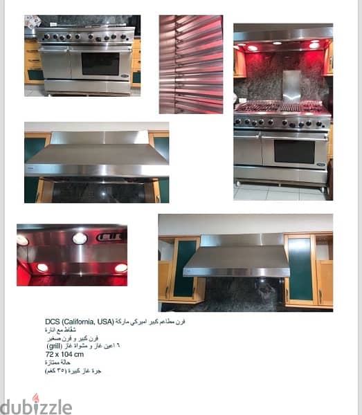 Original American Brand Big Oven fits for Resto’s as well 0