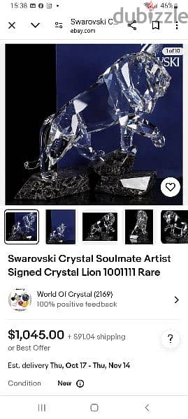 swarovski lion 1