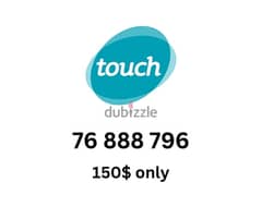 Mtc touch special sim card numbers