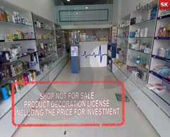 Catchy pharmacy  in the heart of jdaideh REF#SK112744