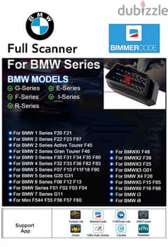 BMW car scanner سكانر