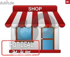 Two Shops for Sale in Babliyeh / محلين للبيع في البابلية REF#DI112810