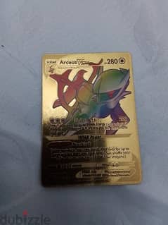 pokemon card 0