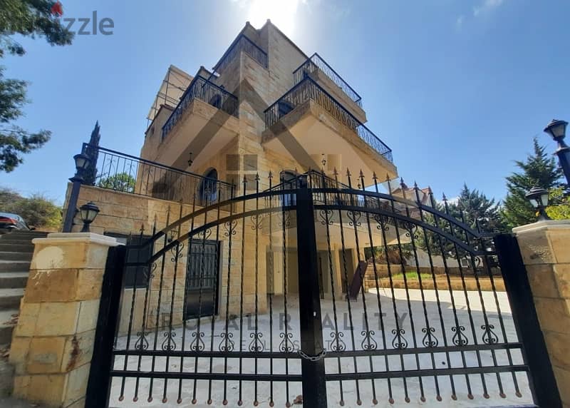 villa for sale in aley rejmi - فيلا للبيع في عالية 1