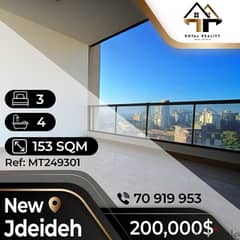 apartments for sale in jdaide - شقق للبيع في جديدة