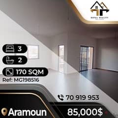 apartments for sale in aaramoun - شقق البيع في عرمون