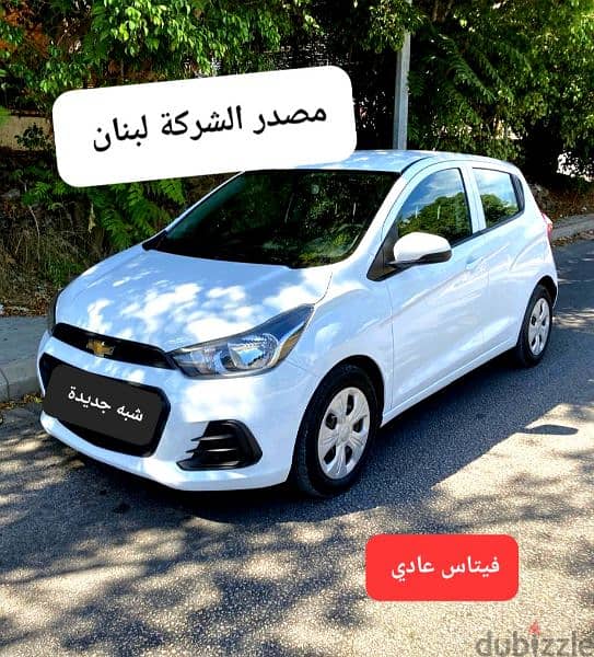 Chevrolet Spark 2017 فيتاس عادي مصدر وصيانة الشركة 4