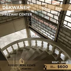 Shop for rent in Dekwaneh EA36 محل تجاري للإيجار الدكوانة