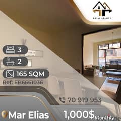 apartments for rent in mar elias - شقق للإجار في مارإلياس