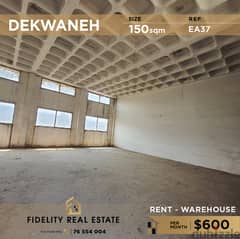 Warehouse for rent in Dekwaneh EA37 مستودع للإيجار في الدكوانة