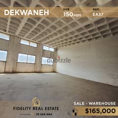 Warehouse for sale in Dekwaneh EA37 مستودع للبيع في الدكوانة