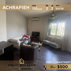 Apartment for rent in Achrafieh AA138 للإيجار في الأشرفية 0