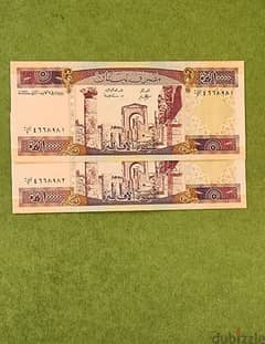 lebanese bank notes 0