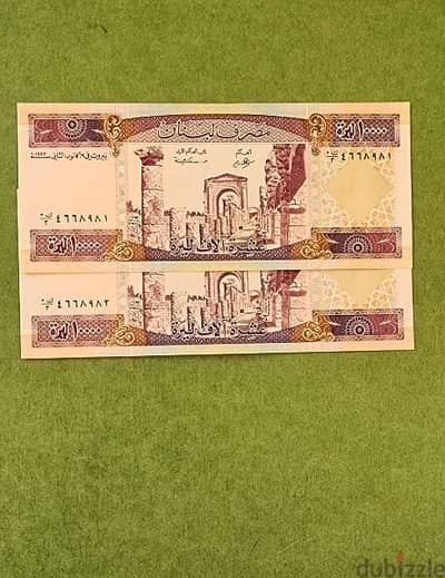 lebanese bank notes