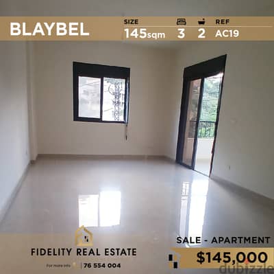 Apartment for sale in Blaybel AC19 شقة للبيع في بليبل