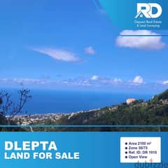 Land for sale at Dlepta - أرض للبيع في دلبتا 0