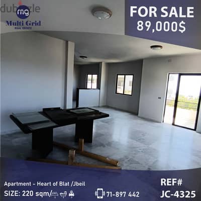 JC-4325 / Apartment for Sale in Blat -Jbeil, شقة للبيع في بلاط - جبيل