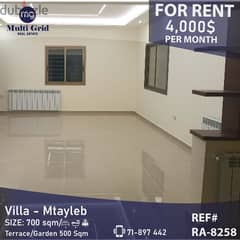 RD-5123 / Apartment for Sale in Achkout, شقة للبيع في عشقوت 0