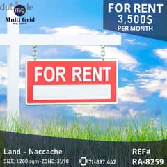 RA-8259 / Land for Rent in Naccache, أرض للبيع في النقاش 0