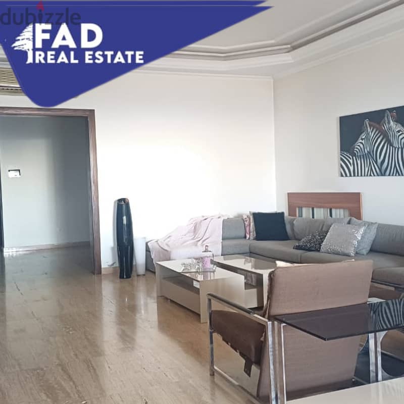 Apartment for Sale in Fanar شقة للبيع في الفنار 6