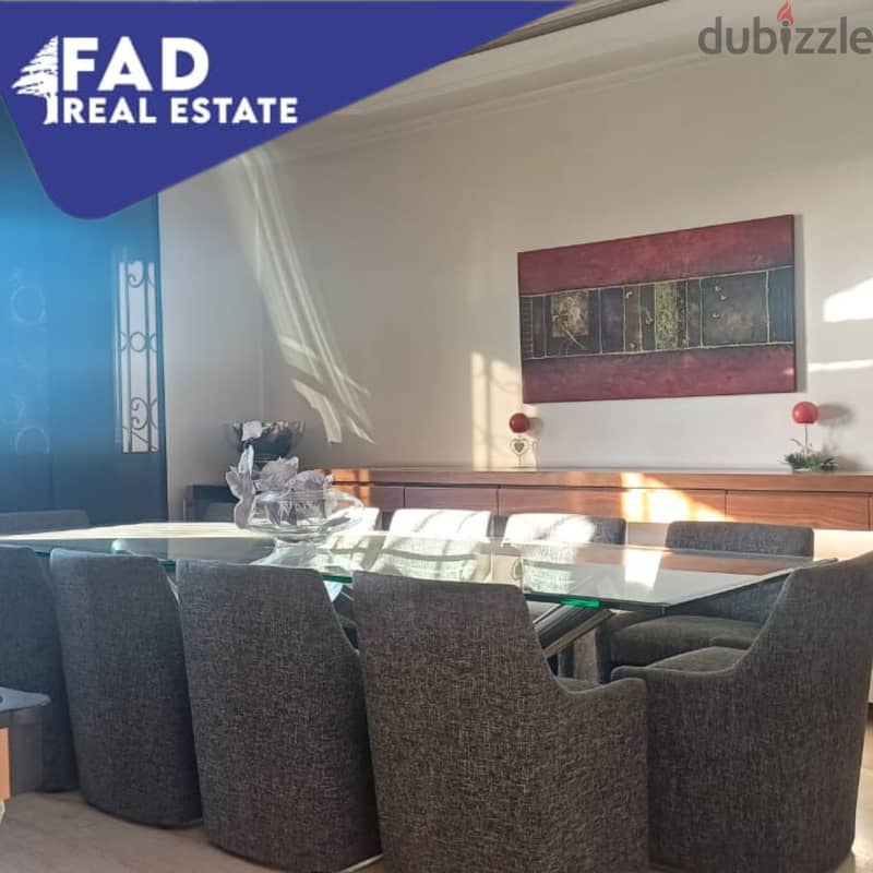 Apartment for Sale in Fanar شقة للبيع في الفنار 7