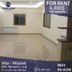 RA-8258 / Villa for Rent in Mtayleb, فيللا للإيجار في المطيلب 0