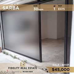 Shop for sale in Sarba EH75 محل تجاري للبيع في صربا