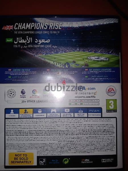 fifa 19 arabic 1