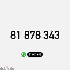 Touch Prepaid Mobile Number خط تشريج تاتش مميز 0