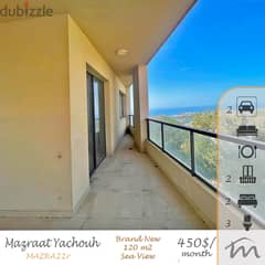 Mazraat Yashouh | Brand New Decorated 2 Bedrooms Ap | 2 Huge Balconies