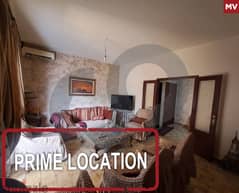 Prime Location-Sabtieh, Metn/سبتيه, متن REF#MV112833 0