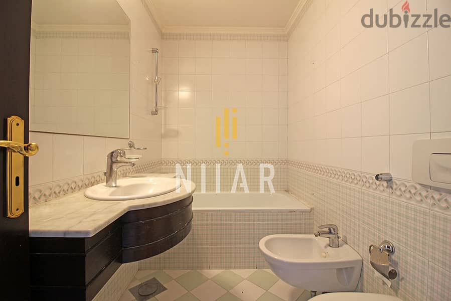 Apartments For Rent in Ain Al Mraisehشقق للإيجار في عين المريسةAP1383 16