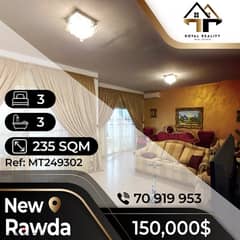 apartments for sale in new rawda - شقق للبيع في نيو روضة