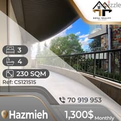 apartments for rent in hazmiyeh - شقق للإجار في الحازمية 0