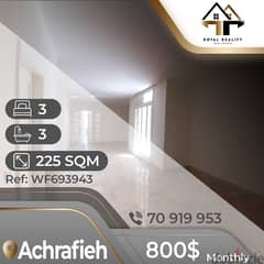 apartments for rent in achrafieh - شقق للإجار في الأشرفية 0