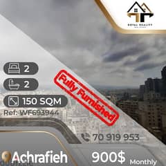 apartments for rent in achrafieh - شقق للإجار في الأشرفية