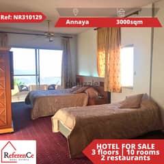 Furnished Hotel for sale in Annaya فندق مفروش للبيع في عنايا 0