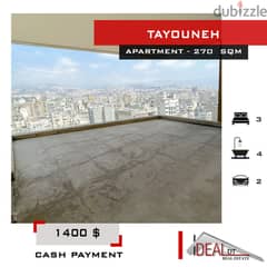 Apartment with pool for rent in Tayouneh 270 sqm REF#KD107