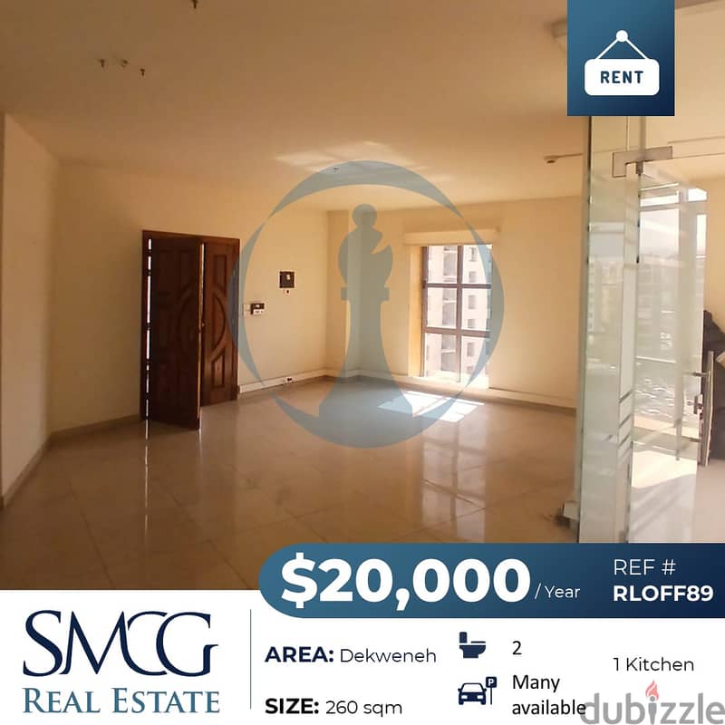 Offices for rent in Dekweneh!!مكاتب للايجار في الدكوانة 1