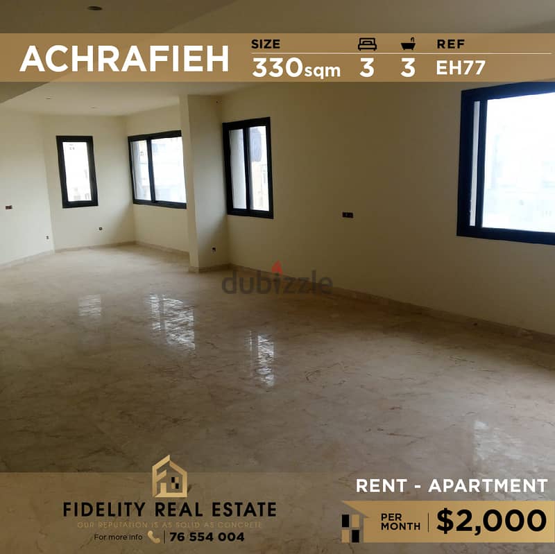 Apartment for rent in Achrafieh EH77 للإيجار في الأشرفية 0