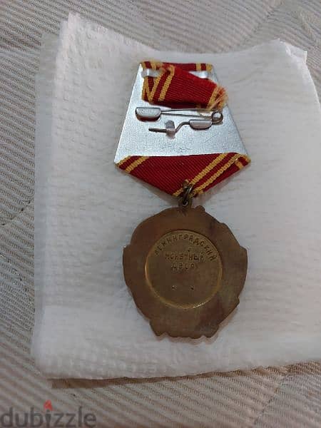 USSR Soviet Union Order of LeninMedal 1