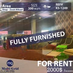 KS-1249 / Shop for Rent in Zouk Mikael, محل مفروش للإيجارفي ذوق مكايل 0