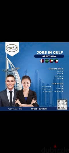 Jobs in gulf/وظائف في دول الخليج 0