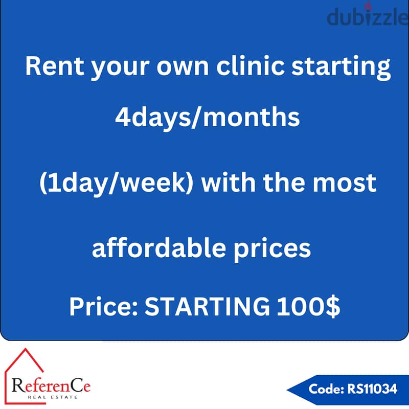 Clinics for rent in Fanar  عيادات للإيجار في الفنار 0