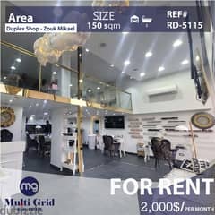 RD-5115 / Shop for Rent in Zouk Mikael , محل للإيجار في ذوق مكايل