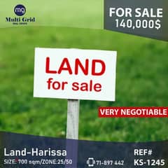 KS-1245 / Land for Sale in Harissa, أرض للبيع في حاريصا